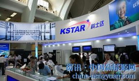 科士達設(shè)立子公司，全面強化新能源業(yè)務(wù)拓展與實業(yè)發(fā)展