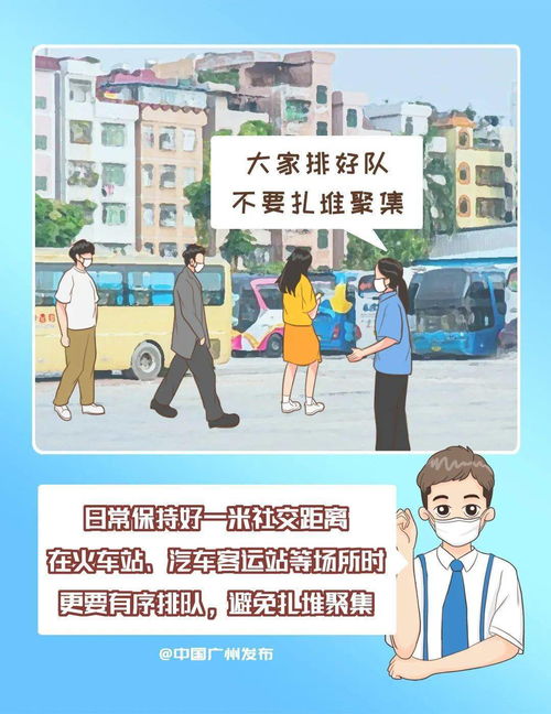 黃埔區關于適當放寬餐飲服務單位經營活動的通告（第5號）信息系統運行維護服務